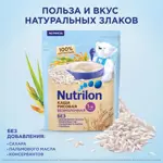 Nutrilon каша рисовая, каша детская безмолочная, 180 г, 1 шт. фото 2