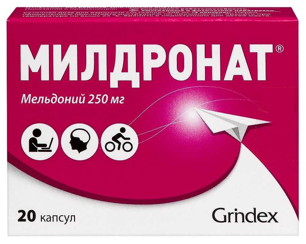 Милдронат, 250 мг, капсулы, 20 шт. фото