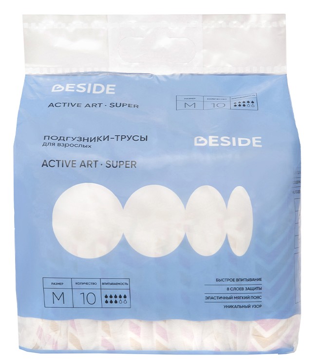 Beside Active art Super Подгузники-трусы для взрослых, Medium M, 10 шт, принт зиг-заг фото