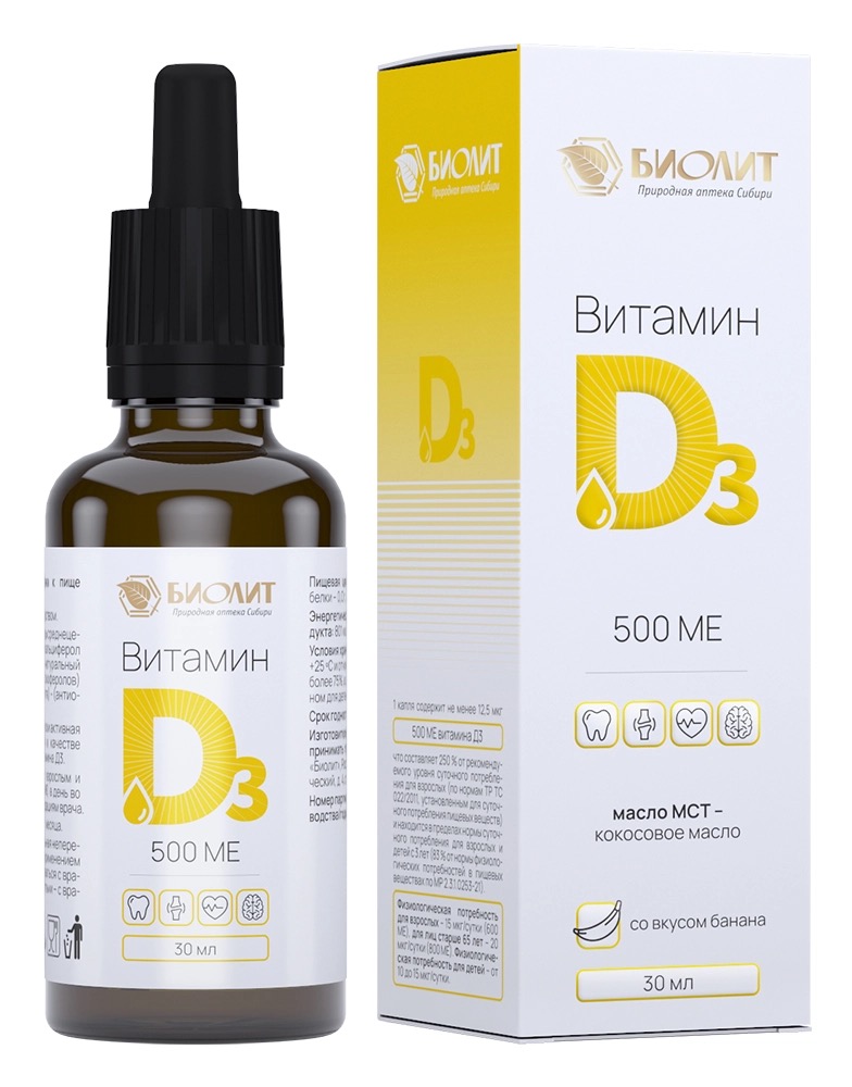 Витамин Д3, 500 МЕ, раствор масляный для приема внутрь, 30 мл, 1 шт, со вкусом банана фото