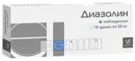 Диазолин, 50 мг, драже, 10 шт. фото