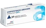 Хлорпротиксен Авексима, 50 мг, таблетки, покрытые пленочной оболочкой, 30 шт. фото
