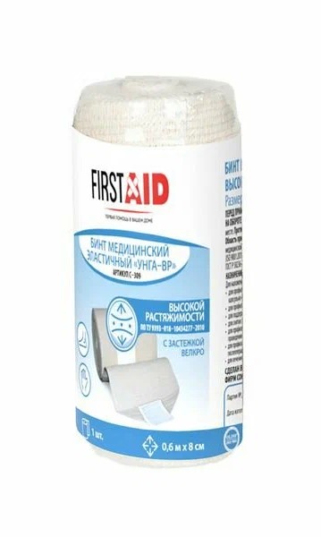Ферстэйд Бинт эластичный компрессионный УНГА-ВР, 8 см х 0.6 м, 1 шт, с застежкой, высокой растяжимости фото