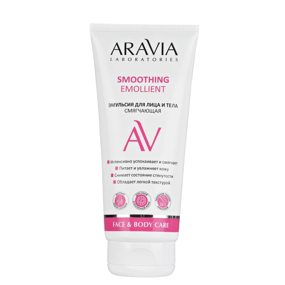 Aravia laboratories smoothing emollient эмульсия для лица и тела смягчающая, эмульсия, 200 мл, 1 шт. фото