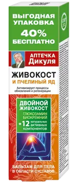 Аптечка Дикуля Живокост и Пчелиный яд, бальзам для тела, 125 мл, 1 шт. фото 