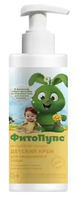 Фитопупс крем для ежедневного ухода детский Волшебная череда, крем, 150 мл, 1 шт. фото