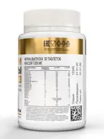 Atech nutrition premium Мультивитамины, таблетки, 30 шт. фото 2