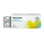 Аквадетрим, 500 МЕ, таблетки растворимые, 60 шт. фото 4