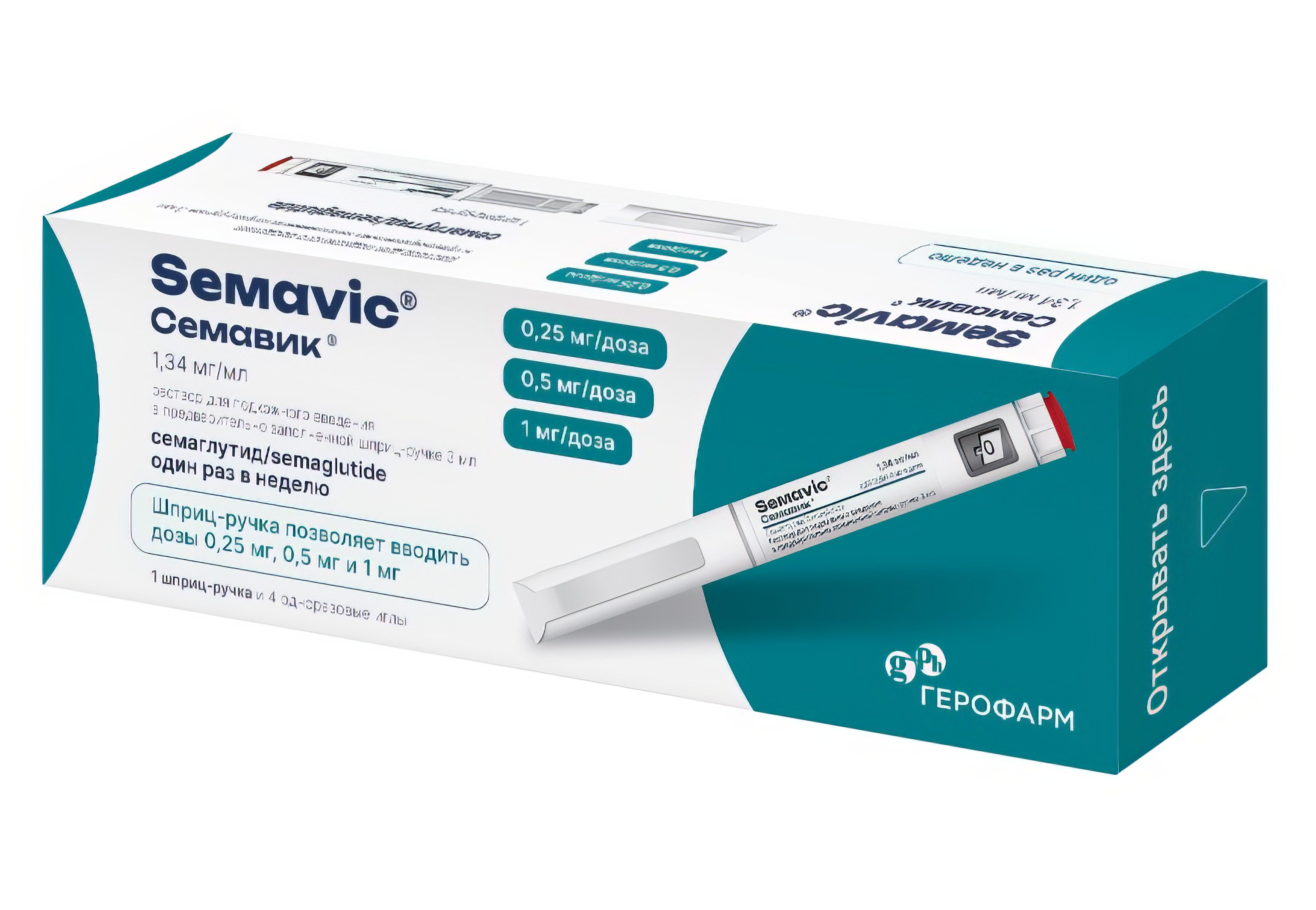 Семавик, 0.25/0.5/1 мг/доза, раствор для подкожного введения, 3 мл, 1 шт, в комплекте с иглами 4 шт. фото