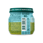 Фрутоняня детское пюре, 4+ мес, пюре, 80 г, 1 шт, брокколи фото 2