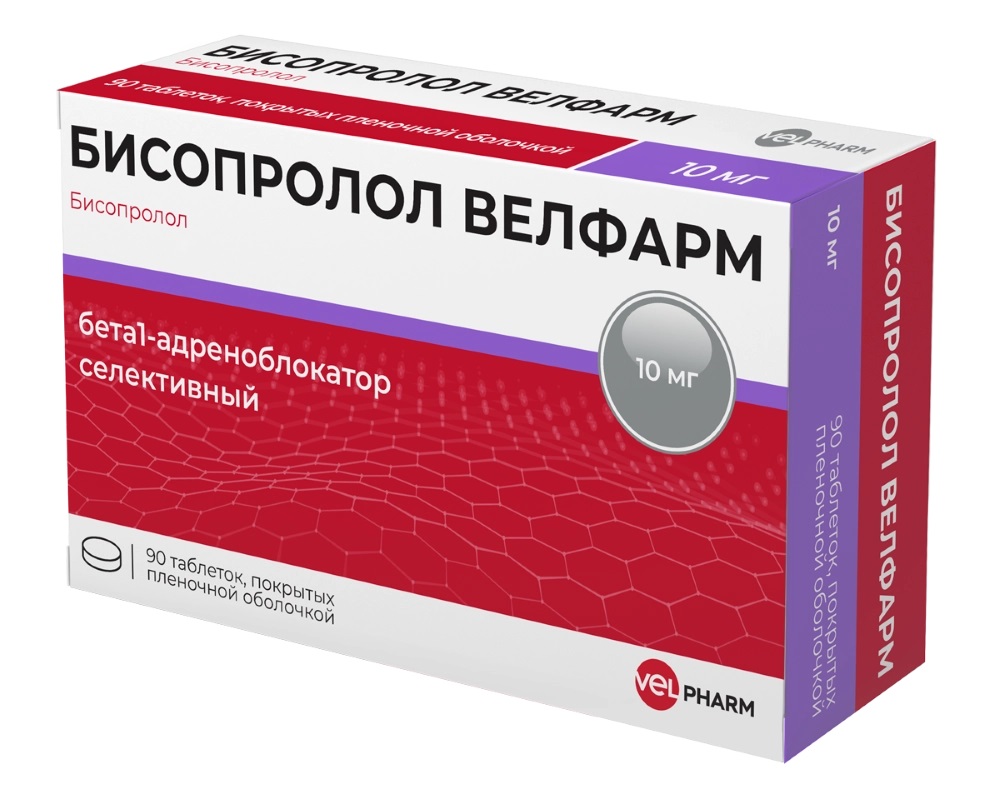 Бисопролол Велфарм, 10 мг, таблетки, покрытые пленочной оболочкой, 90 шт. фото