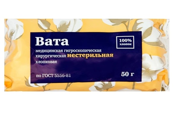 PL Вата медицинская хирургическая нестерильная, 50 г, 1 шт. фото
