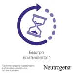 Neutrogena Норвежская формула Крем для рук быстровпитывающийся, крем для рук, 75 мл, 1 шт, без отдушки фото 3