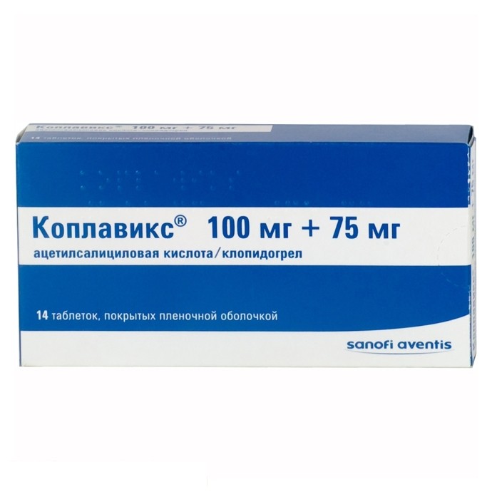 Коплавикс, 100 мг+75 мг, таблетки, покрытые пленочной оболочкой, 14 шт. фото