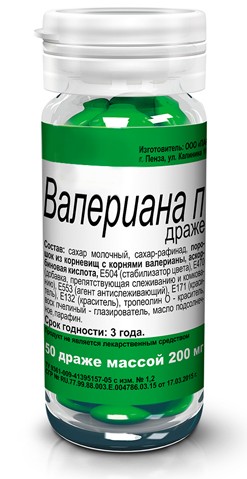 Валериана П, 0.2 г, драже, 50 шт. фото