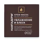 Нафтадерм крем-маска для волос, маска для волос, 200 мл, 1 шт. фото 3