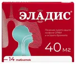 Эладис, 40 мг, таблетки, покрытые пленочной оболочкой, 14 шт. фото