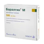 Баралгин М, 500 мг/мл, раствор для внутривенного и внутримышечного введения, 5 мл, 5 шт. фото