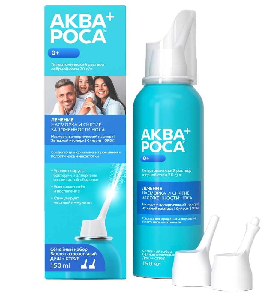 АкваРоса+ Семейный набор Cредство для орошения и промывания носа, 2%, раствор гипертонический, 150 мл, 1 шт, душ/струя фото