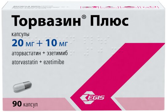 Торвазин Плюс, 20 мг + 10 мг, капсулы, 90 шт. фото