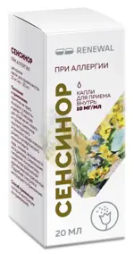 Сенсинор, 10 мг/мл, капли для приема внутрь, 20 мл, 1 шт. фото 2