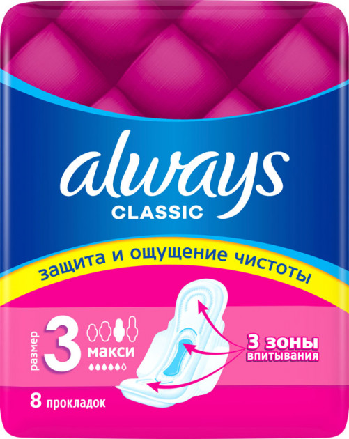 Always Classic Maxi Прокладки женские гигиенические, 8 шт, 5 капель фото