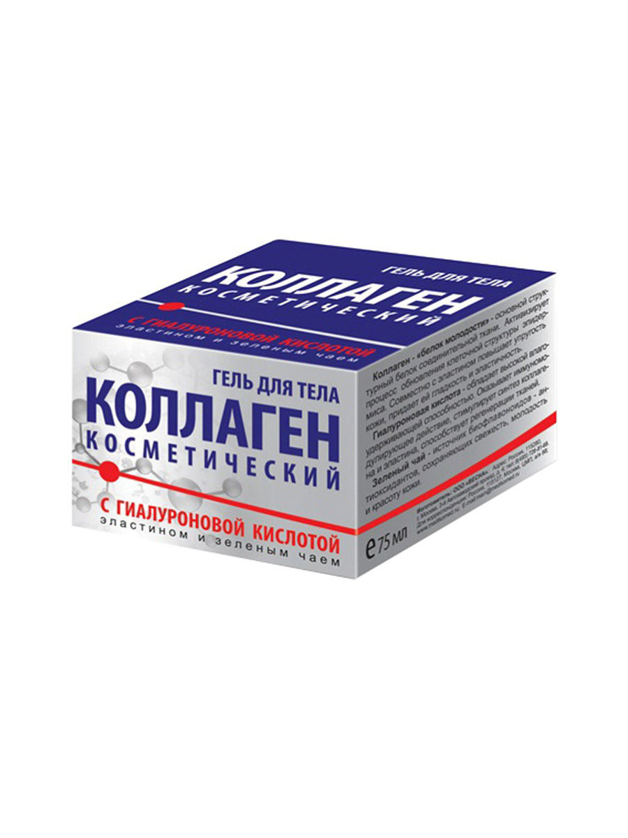 Коллаген косметический с гиалуроновой кислотой, гель для тела, 75 мл, 1 шт. фото