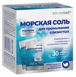 Консумед Морская соль для промывания слизистых, порошок для приготовления раствора, 5 г, 30 шт. фото