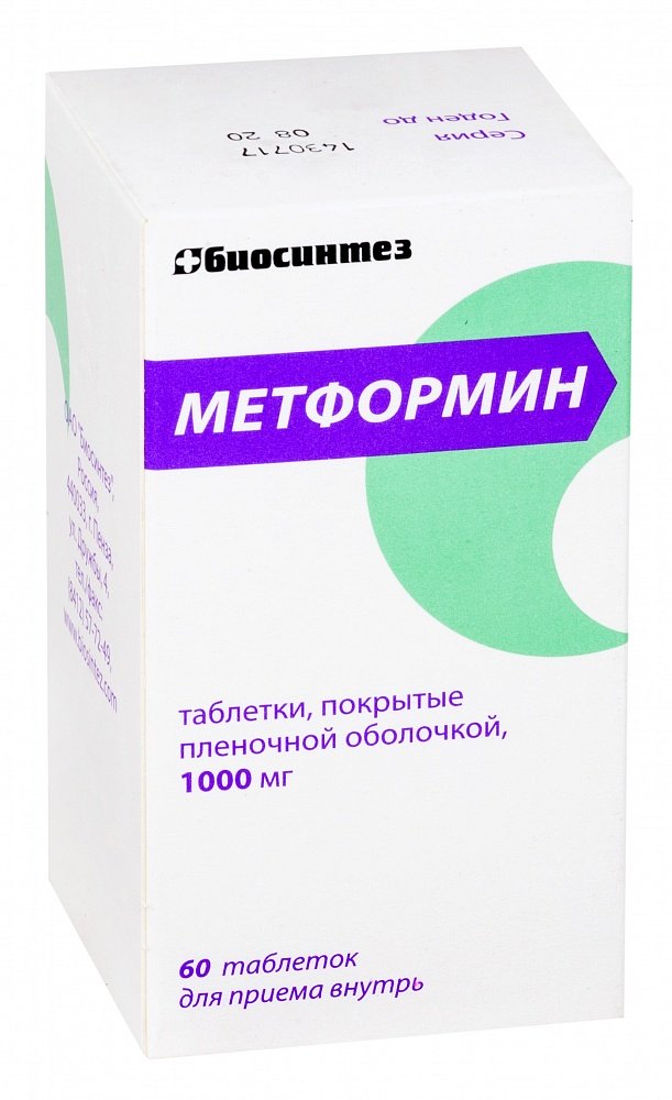 Метформин, 1000 мг, таблетки, покрытые пленочной оболочкой, 60 шт. фото