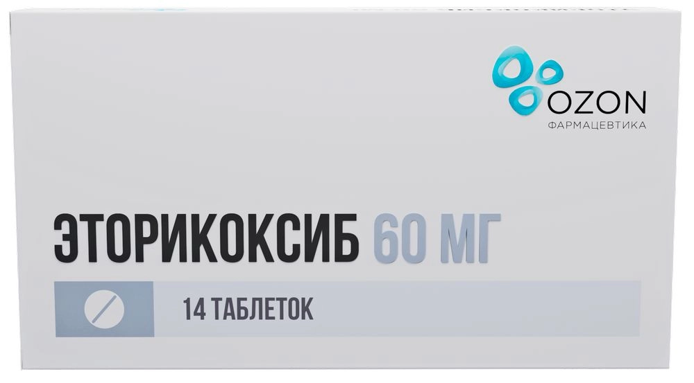 Эторикоксиб, 60 мг, таблетки, покрытые пленочной оболочкой, 14 шт. фото