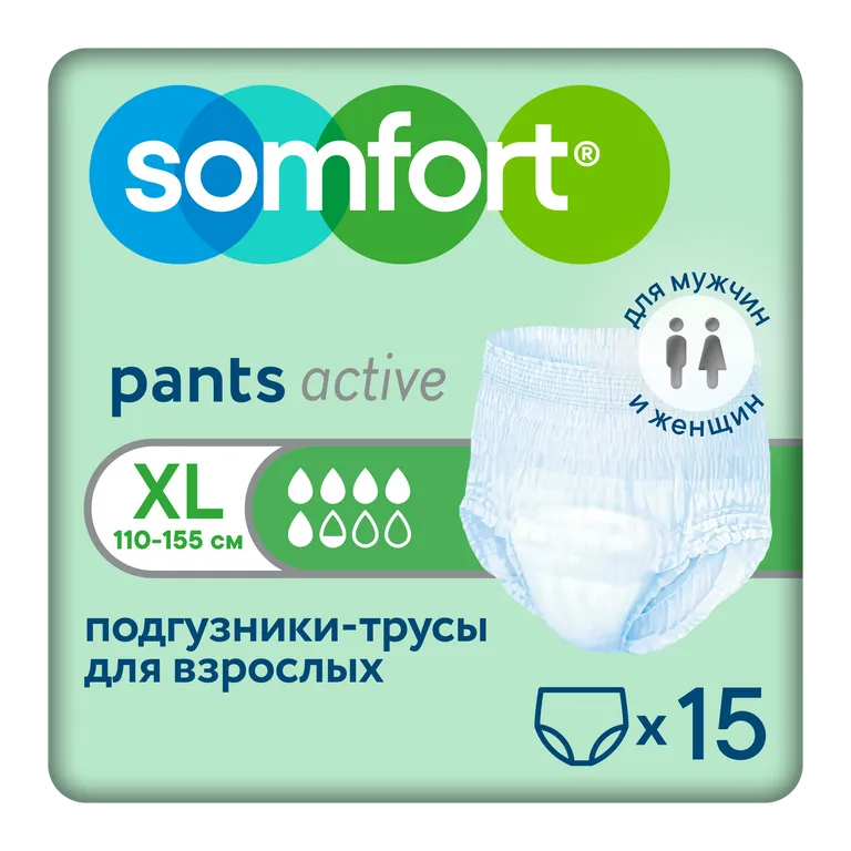 Somfort lady active normal подгузники-трусы для взрослых, XL, трусы урологические, 15 шт, 110-155 см фото