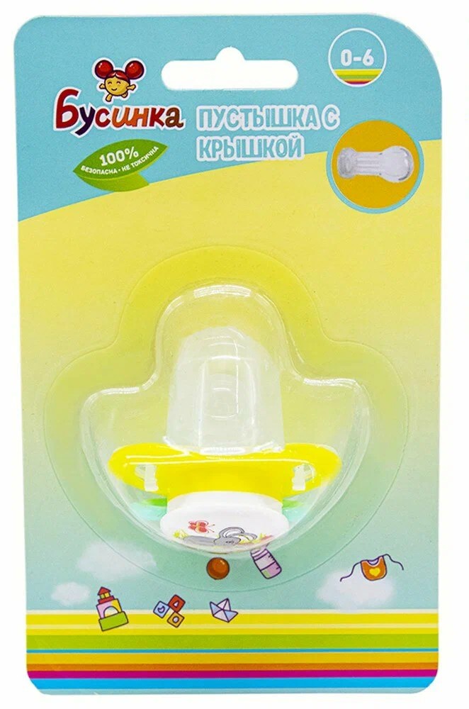 Бусинка Пустышка с колпачком силиконовая круглая, 1 шт, арт. 398, от 6 до 18 мес фото