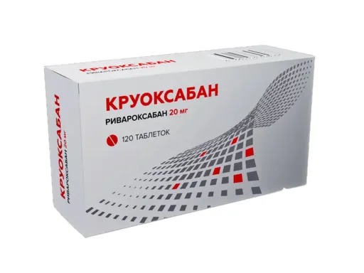 Круоксабан, 20 мг, таблетки, покрытые пленочной оболочкой, 120 шт. фото