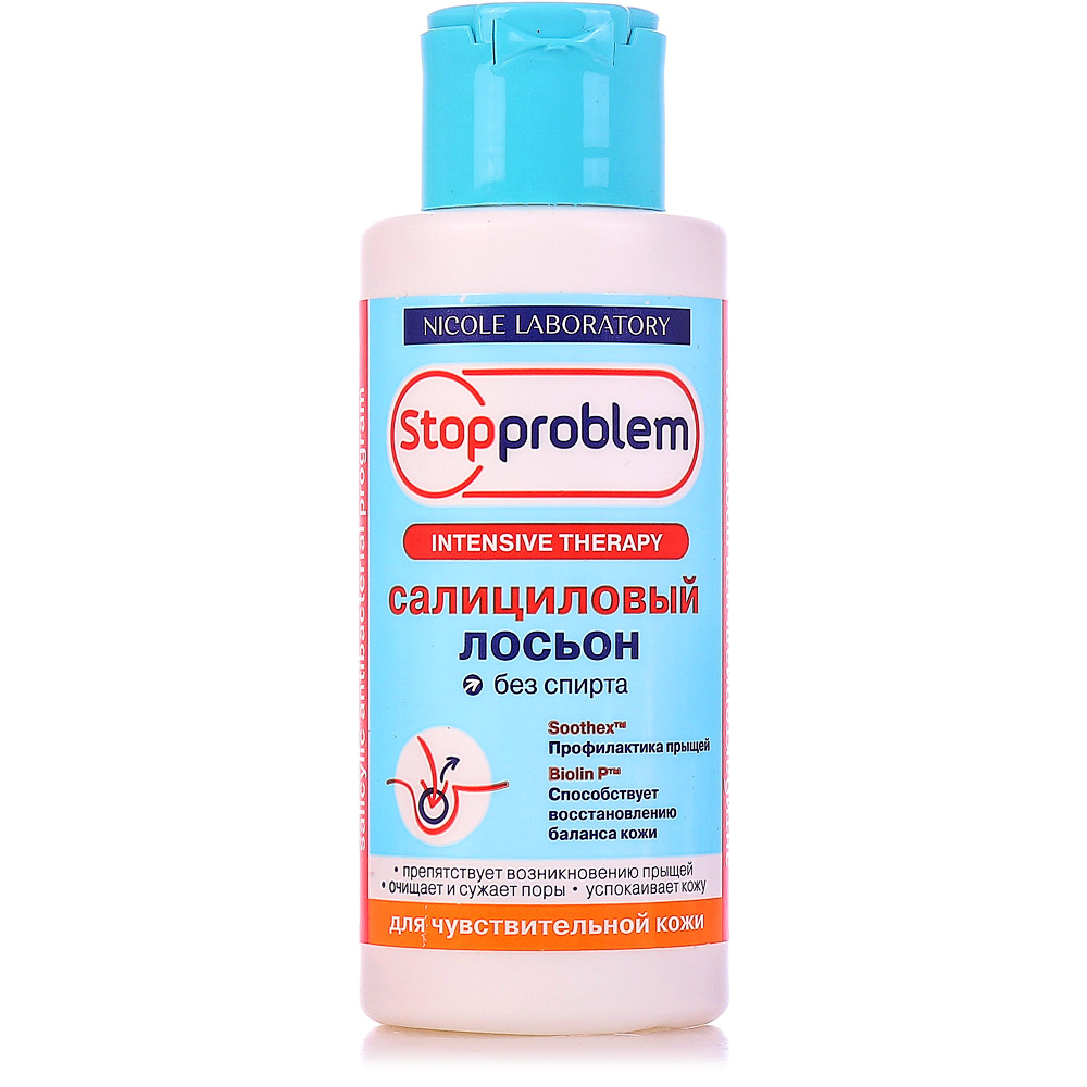 Стоппроблем Лосьон салициловый для чувствительной кожи, лосьон, 100 мл, 1 шт. фото