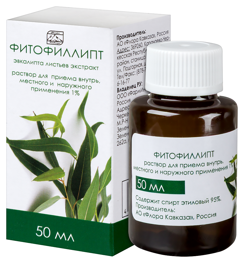 Фитофиллипт, 1%, раствор для приема внутрь и местного применения спиртовой, 50 мл, 1 шт. фото