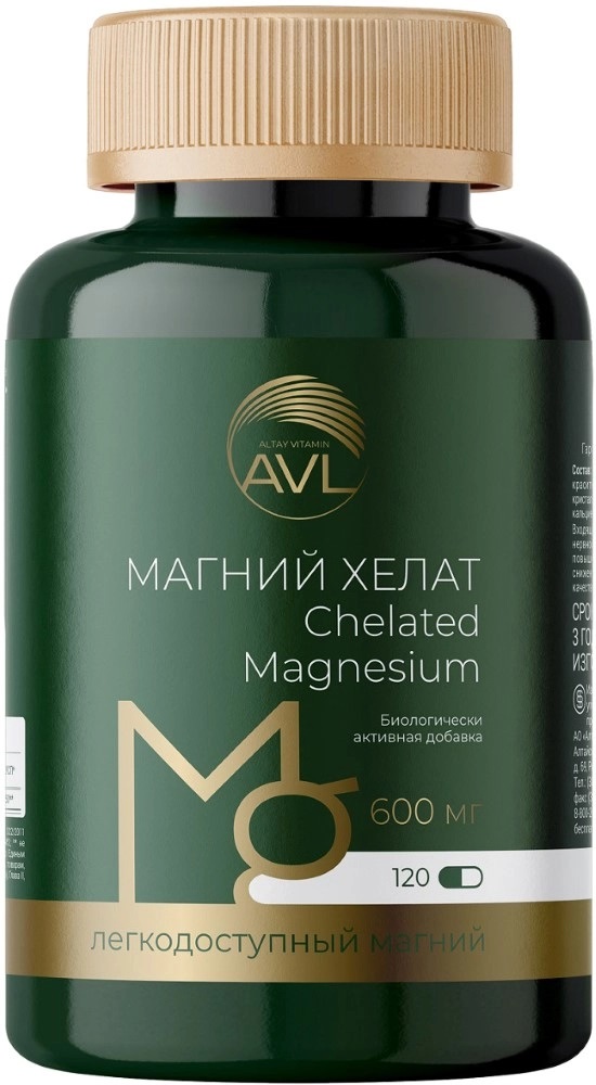 Магний хелат, капсулы, 120 шт. фото
