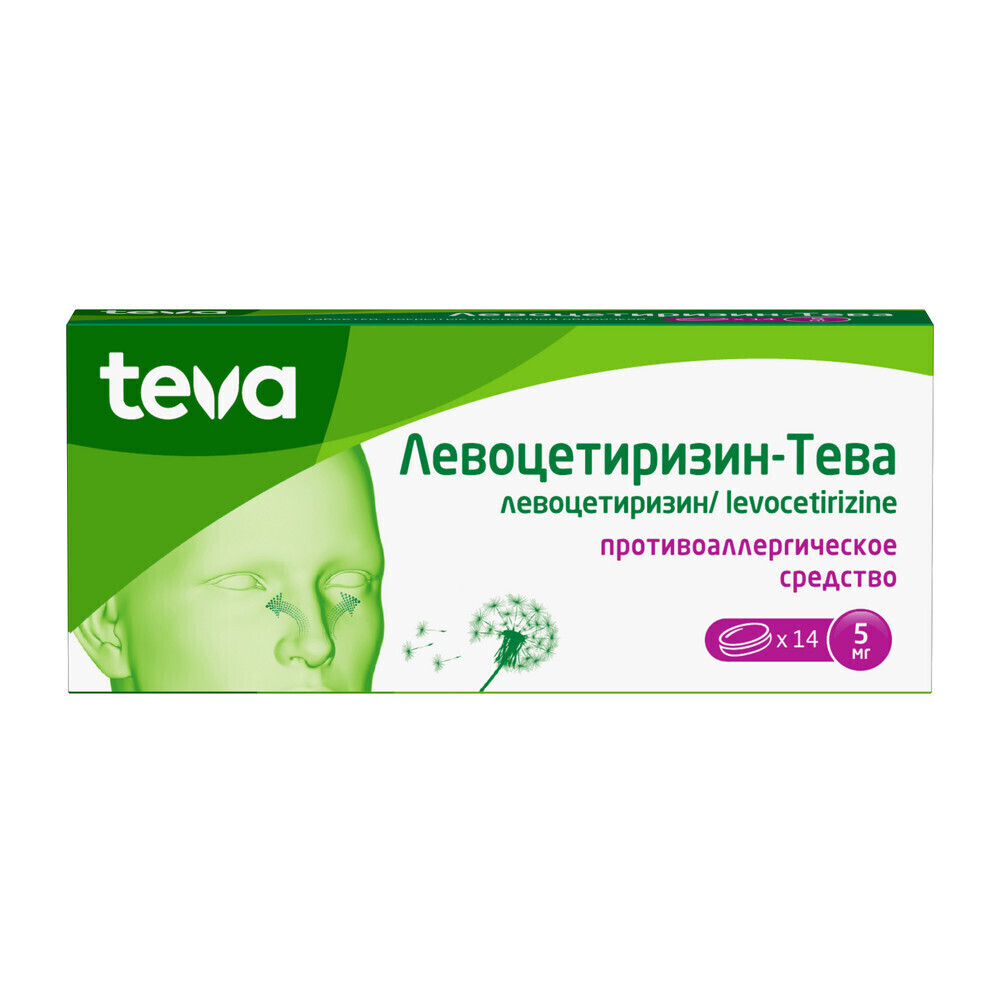 Левоцетиризин-Тева, 5 мг, таблетки, покрытые пленочной оболочкой, 14 шт. фото