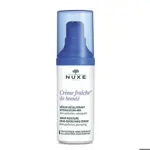 Nuxe Интенсивная увлажняющая сыворотка 48 часов, сыворотка, 30 мл, 1 шт, для лица фото