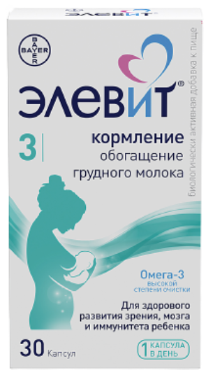 Элевит Кормление, капсулы, 30 шт. фото