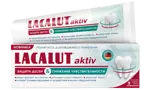 Lacalut Aktiv Защита десен и снижение чувствительности, паста зубная, 65 г, 1 шт. фото