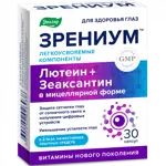 Эвалар Зрениум, капсулы, 30 шт. фото