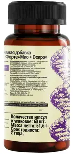 Торбад Инозитол Форте Мио + D-хиро, капсулы, 60 шт. фото 2
