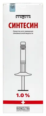 Синтесин, 1 %, шприц в комплекте с иглой, 2 мл, 1 шт, средство для замещения синовиальной жидкости фото 2