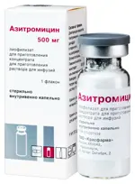 Азитромицин, 500 мг, лиофилизат для приготовления раствора для инфузий, 1 шт. фото 