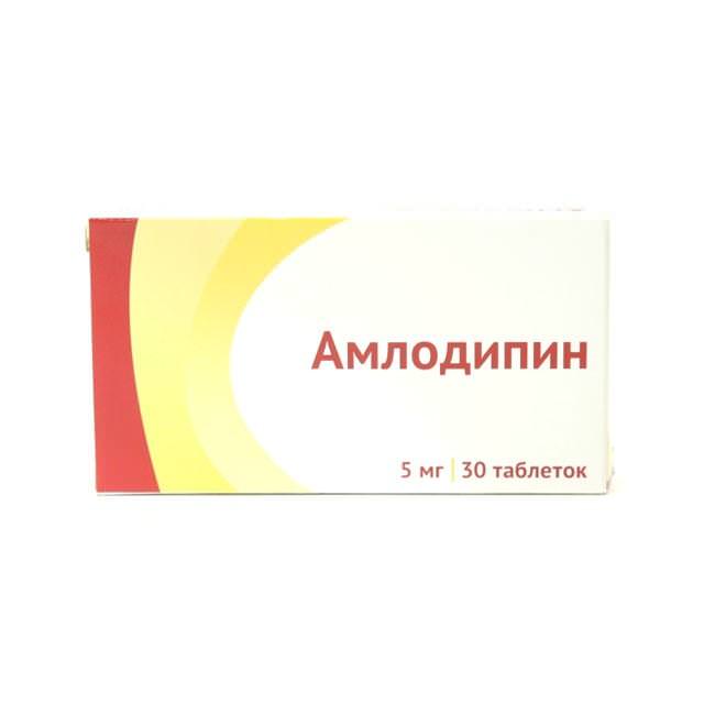 Амлодипин, 5 мг, таблетки, 30 шт. фото