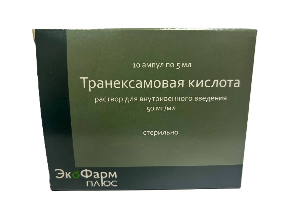 Транексамовая кислота, 50 мг/мл, раствор для внутривенного введения, 5 мл, 10 шт. фото