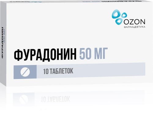 Фурадонин, 50 мг, таблетки, 10 шт. фото