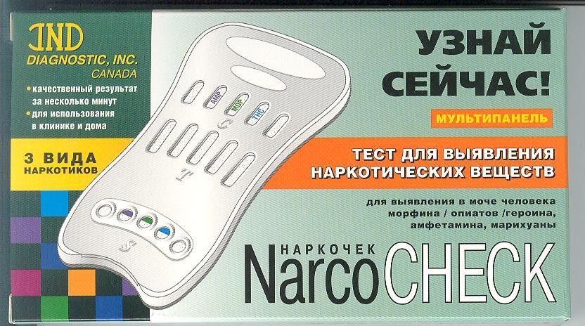 NarcoCheck Тест-мультипанель на 3 вида наркотиков в моче, тест-система иммунохроматографическая, 1 шт. фото