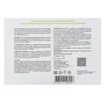 Kora Ампульный концентрат сияние Витамин С 5% + Таурин 2%, концентрат, 2 мл, 10 шт. фото 2