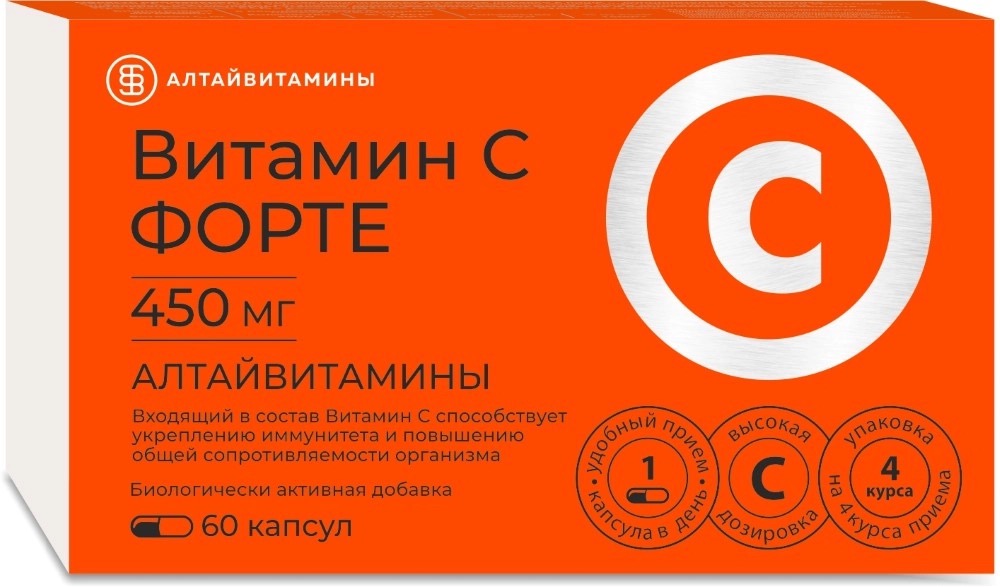 Витамин С форте, 450 мг, капсулы, 60 шт. фото
